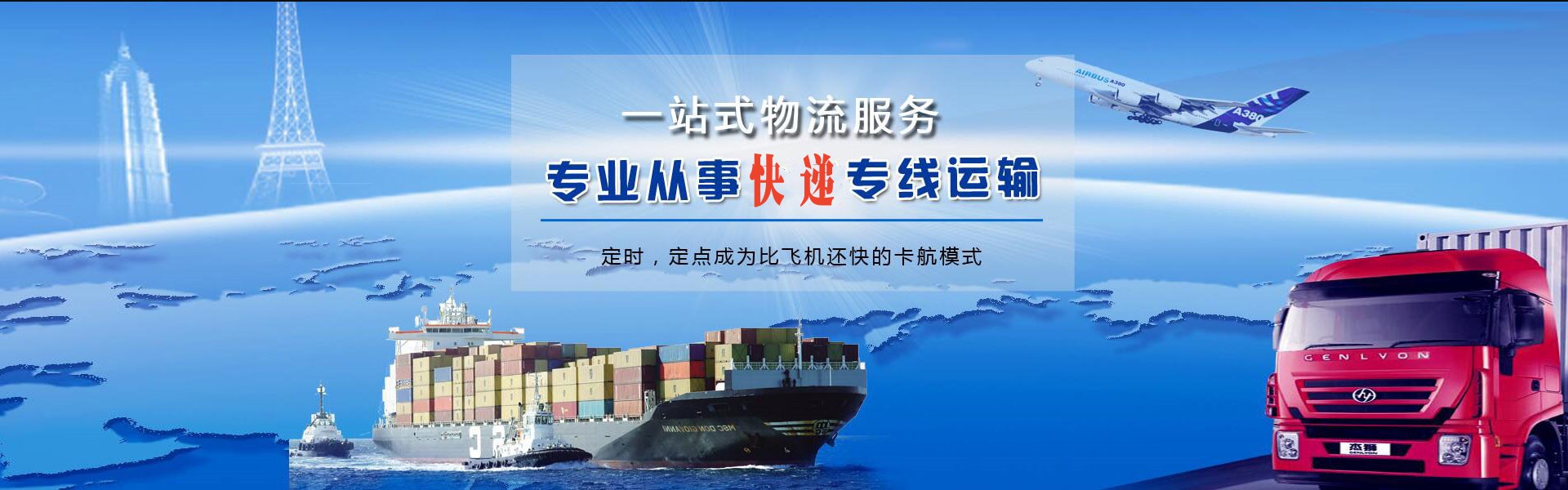 八公山到北京物流公司-八公山至北京物流专线-八公山空运到北京-优时通物流有限公司